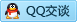 QQ在线咨询417461732